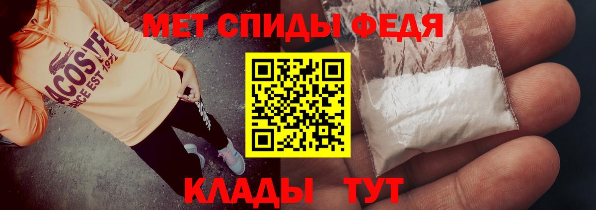 Amphetamine  Вход с VPN  ссылка на мегу ссылка  Amphetamine VHQ  Благодарный 