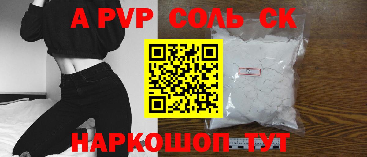 A PVP VHQ Благодарный