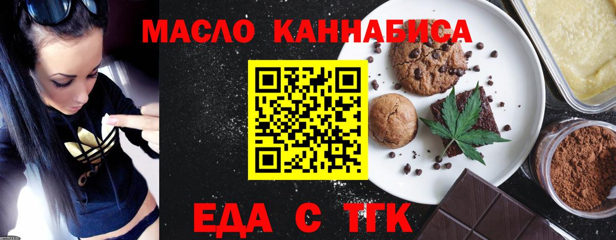 Благодарный  Canna-Cookies конопля  Вход с VPN 