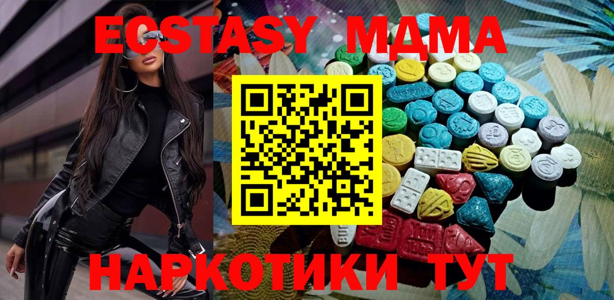 Благодарный  Ecstasy 300 mg  Экстази Punisher  ЭКСТАЗИ  Вход с VPN 