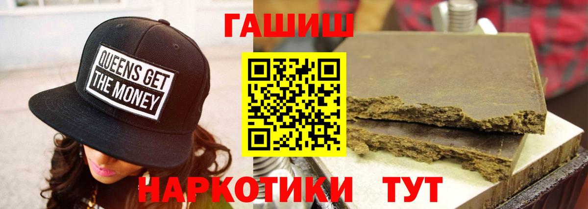 Гашиш Premium Благодарный