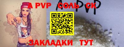 ешки Тулун