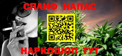 spice Туймазы