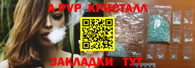 spice Туймазы