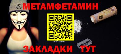 spice Туймазы