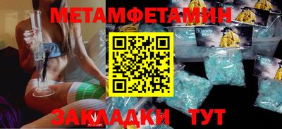 spice Туймазы
