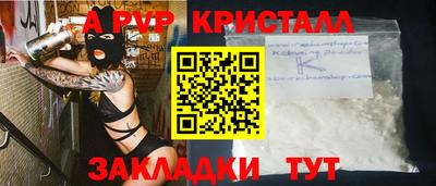 spice Туймазы