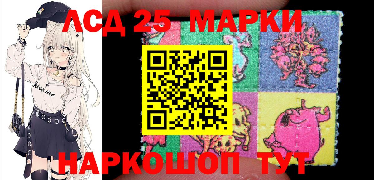 Марки N-bome 1,5мг  Вход с VPN  Благодарный 