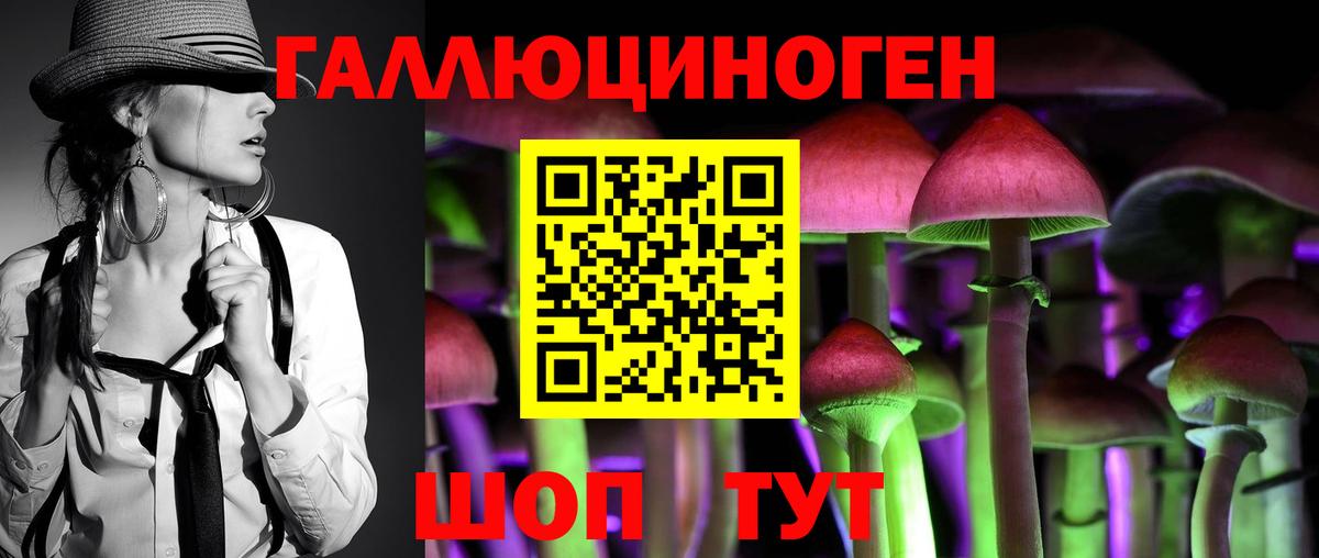 Псилоцибиновые грибы Magic Shrooms Благодарный