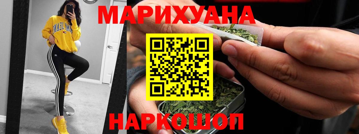 Канабис LSD WEED Благодарный