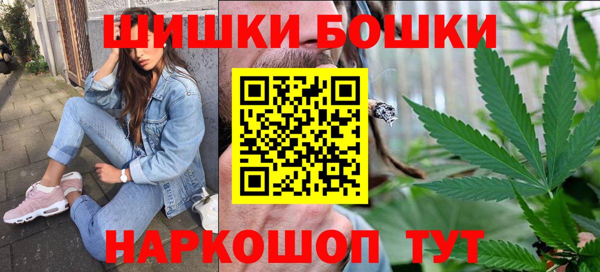 Бошки марихуана тримм  Канабис VHQ  Благодарный  МАРИХУАНА White Widow  Вход с VPN  Шишки марихуана конопля 